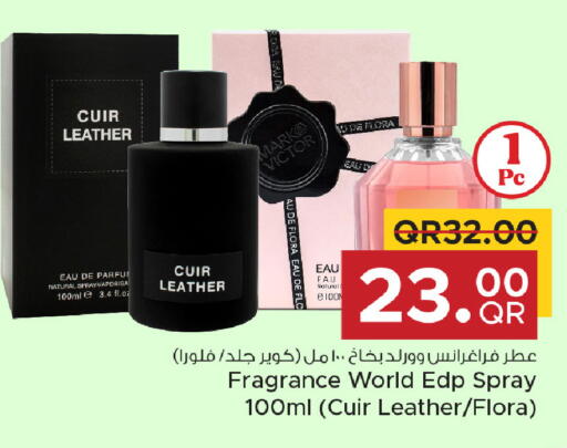 available at Family Food Centre in Qatar - Al Daayen