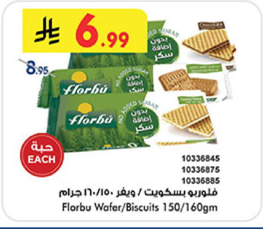 available at بن داود in مملكة العربية السعودية, السعودية, سعودية - جدة