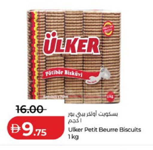 available at لولو هايبرماركت in الإمارات العربية المتحدة , الامارات - ٱلْعَيْن‎