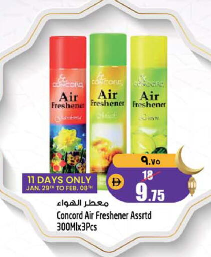 available at SAFARI HYPERMARKET  in UAE - Ras al Khaimah