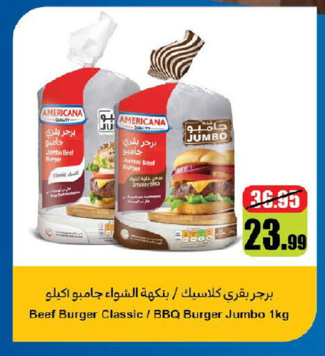 available at كارفور in مملكة العربية السعودية, السعودية, سعودية - الخبر‎