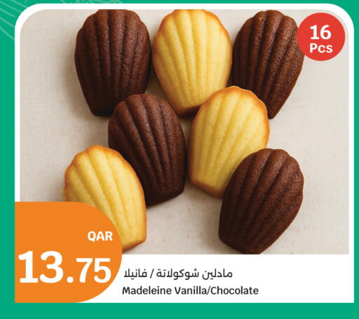 Vanilla available at سيتي هايبرماركت in قطر - الريان