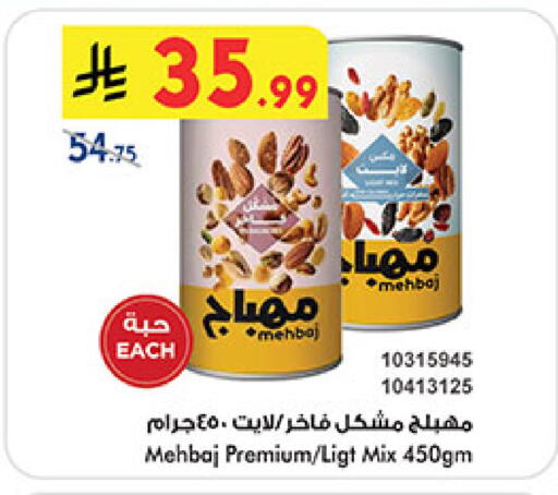 available at بن داود in مملكة العربية السعودية, السعودية, سعودية - جدة