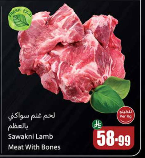 available at أسواق عبد الله العثيم in مملكة العربية السعودية, السعودية, سعودية - تبوك