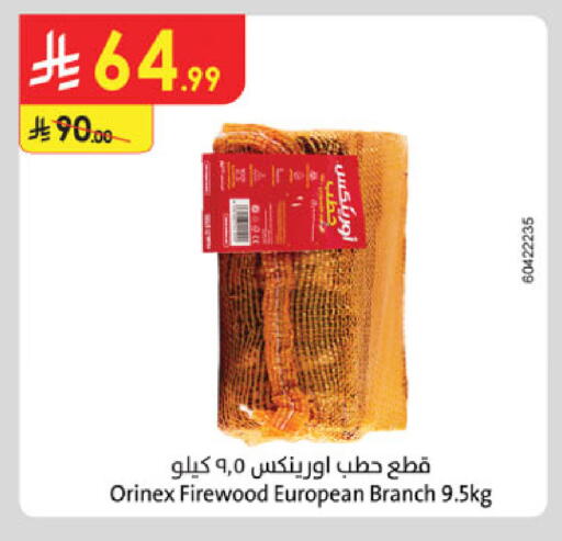 available at الدانوب in مملكة العربية السعودية, السعودية, سعودية - الخرج