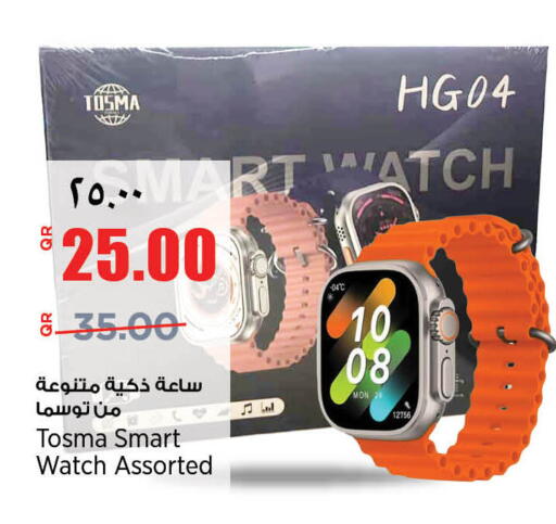 available at Retail Mart in Qatar - Al Khor