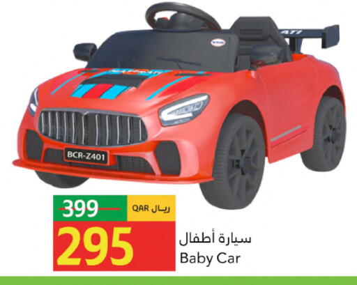 available at Gulf Food Center in Qatar - Al Shamal