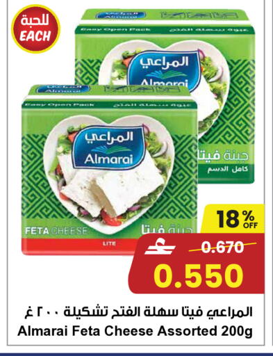 available at مركز سلطان in عُمان - صلالة