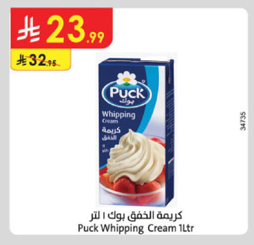 available at Danube in KSA, Saudi Arabia, Saudi - Al-Kharj