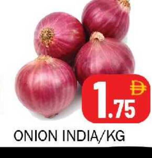 Onion from India available at سوق المبارك هايبرماركت in الإمارات العربية المتحدة , الامارات - الشارقة / عجمان