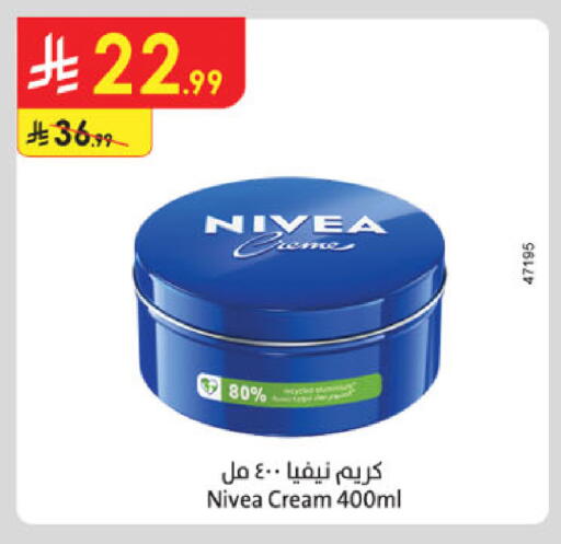 available at الدانوب in مملكة العربية السعودية, السعودية, سعودية - الخبر‎