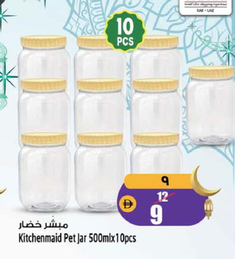available at SAFARI HYPERMARKET  in UAE - Ras al Khaimah