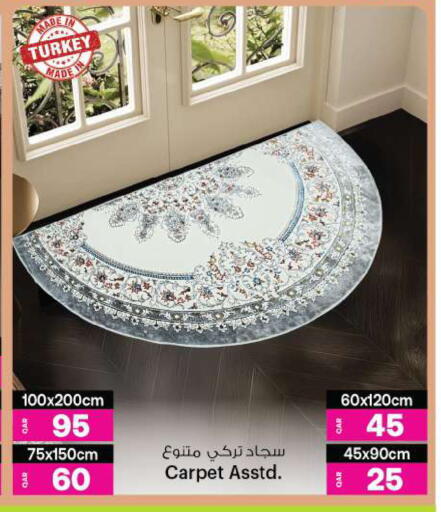 available at أنصار جاليري in قطر - الدوحة