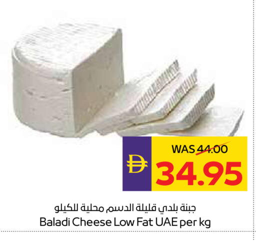 available at أدكووب in الإمارات العربية المتحدة , الامارات - ٱلْعَيْن‎