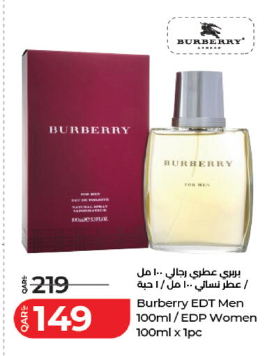 available at لولو هايبرماركت in قطر - الضعاين