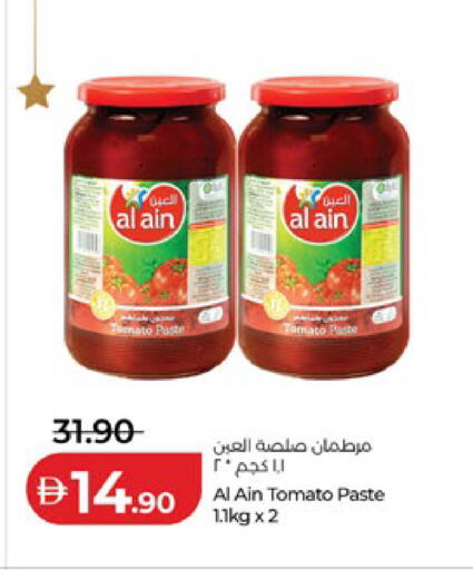 Tomato available at Lulu Hypermarket in UAE - Abu Dhabi