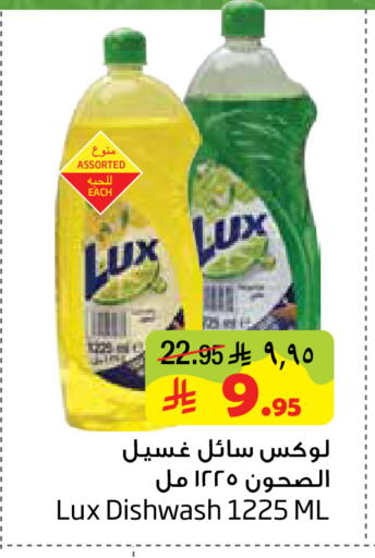 available at ليان هايبر in مملكة العربية السعودية, السعودية, سعودية - الخبر‎