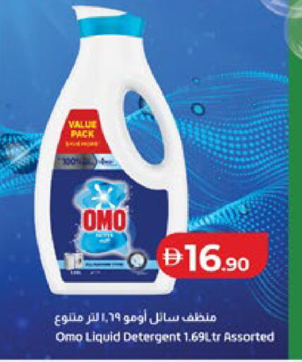 available at لولو هايبرماركت in الإمارات العربية المتحدة , الامارات - الشارقة / عجمان