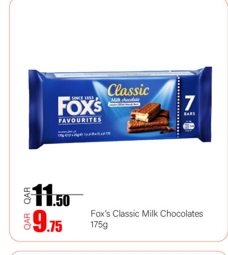 available at G MAX Hypermarket in Qatar - Al Rayyan
