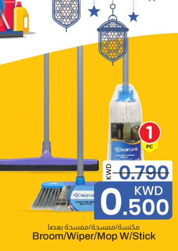 available at مارك & سايف in الكويت - محافظة الأحمدي