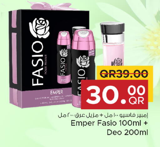 available at مركز التموين العائلي in قطر - الخور