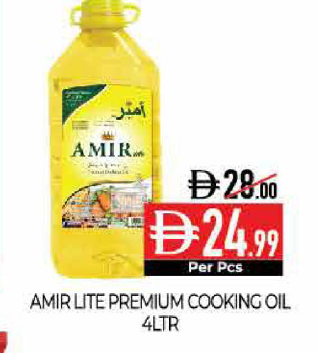 available at ديلايس سوبرماركت in الإمارات العربية المتحدة , الامارات - أبو ظبي