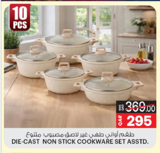 available at أنصار جاليري in قطر - الشحانية