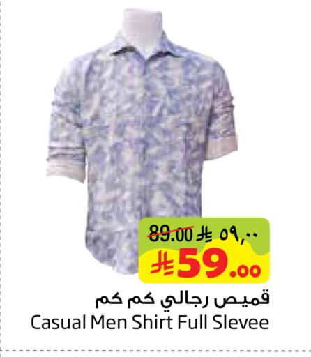 available at ليان هايبر in مملكة العربية السعودية, السعودية, سعودية - الخبر‎