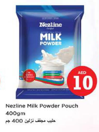 available at Nesto Hypermarket in UAE - Sharjah / Ajman