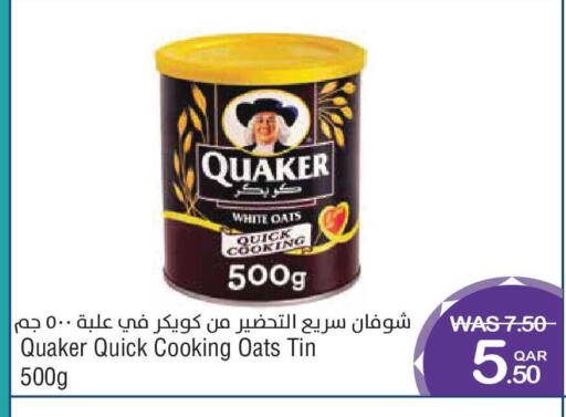 available at Megamart in Qatar - Al-Shahaniya