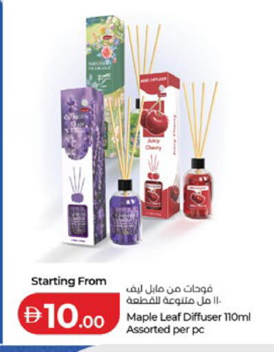 Cherry available at Lulu Hypermarket in UAE - Al Ain