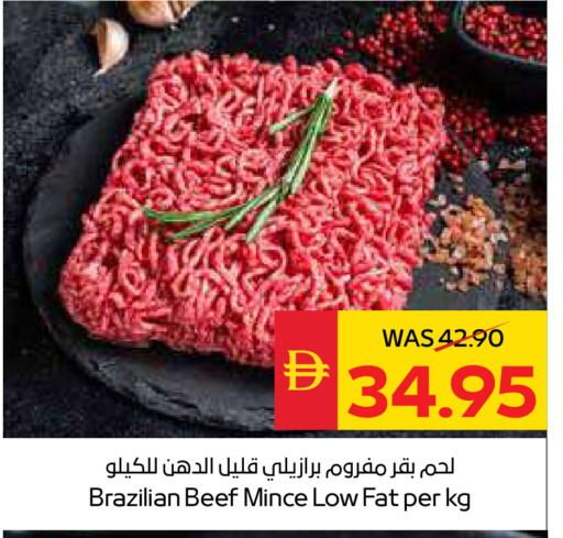 available at SPAR Hyper Market  in UAE - Ras al Khaimah