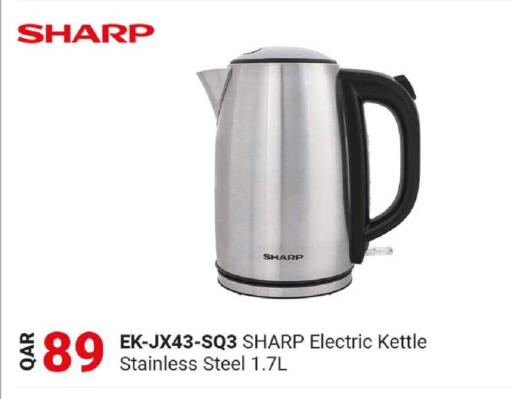 available at روابي هايبرماركت in قطر - الشحانية