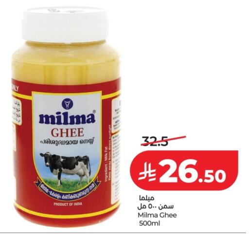 available at LULU Hypermarket in KSA, Saudi Arabia, Saudi - Jeddah