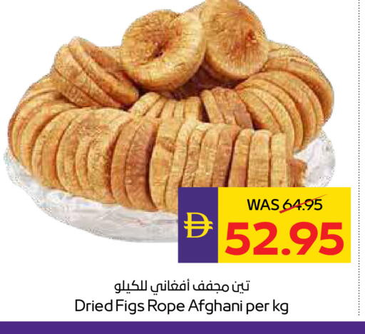 available at ADCOOP in UAE - Ras al Khaimah