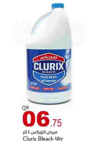 available at أسواق أسباير in قطر - الريان