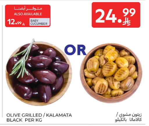 Cucumber available at كارفور in مملكة العربية السعودية, السعودية, سعودية - الخبر‎