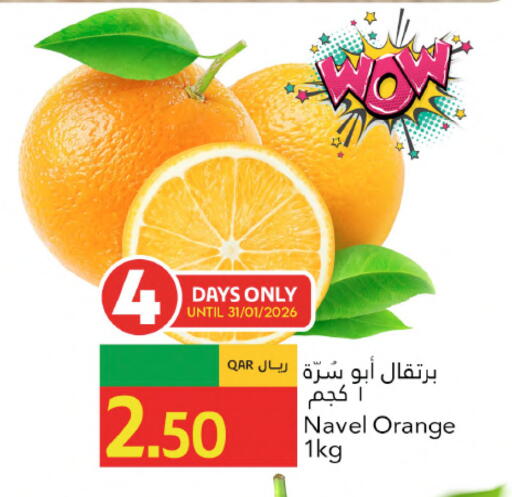 Orange available at جلف فود سنتر in قطر - أم صلال