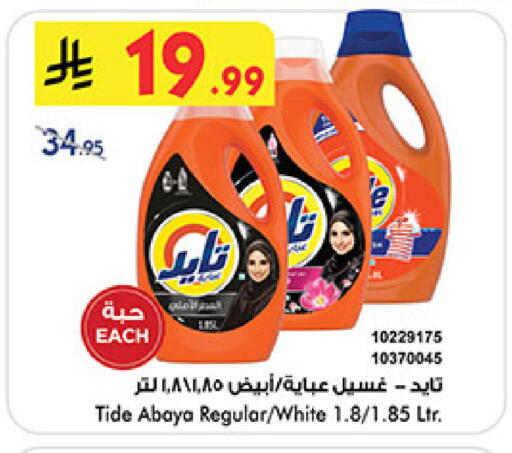 available at بن داود in مملكة العربية السعودية, السعودية, سعودية - المدينة المنورة