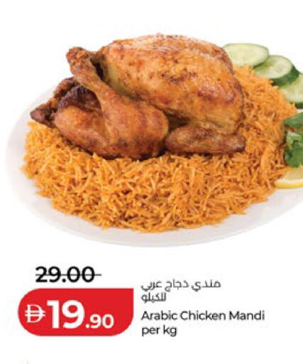 available at Lulu Hypermarket in UAE - Ras al Khaimah