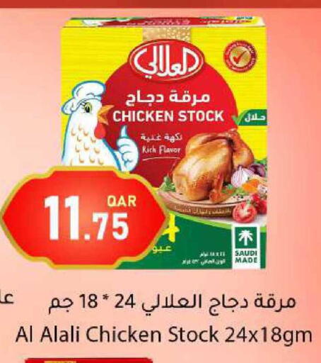 available at دانا ماركت in قطر - الشحانية