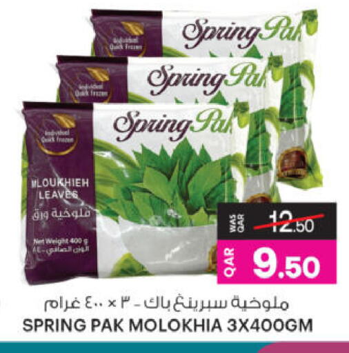 available at أنصار جاليري in قطر - الشحانية