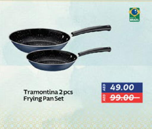 available at لولو هايبرماركت in الإمارات العربية المتحدة , الامارات - الشارقة / عجمان