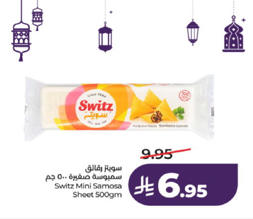 available at LULU Hypermarket in KSA, Saudi Arabia, Saudi - Al-Kharj