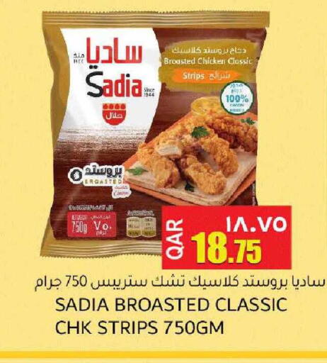 available at مجموعة ريجنسي in قطر - الشحانية