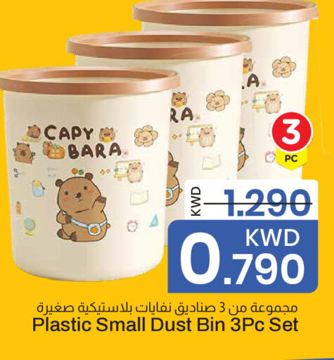 available at مارك & سايف in الكويت - محافظة الأحمدي