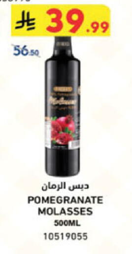 Pomegranate available at Danube in KSA, Saudi Arabia, Saudi - Tabuk