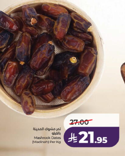 available at LULU Hypermarket in KSA, Saudi Arabia, Saudi - Tabuk
