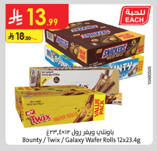 available at Danube in KSA, Saudi Arabia, Saudi - Khamis Mushait