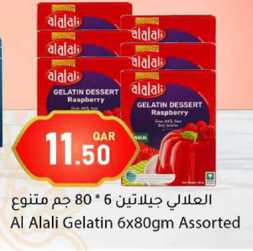 Raspberry available at دانا ماركت in قطر - الشحانية